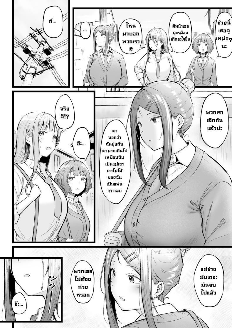 Doujin-Lc- อ่าน โดจิน มังฮวา เกาหลี ญี่ปุ่น จีน แปลไทย เป็นผู้ดูแลหออยู่ดีๆก็โดนสาวชวนเข้าห้องซะแล้ว [Nekomimi to Kuro Mask (cielo)] Joshiryou Kanrinin no Boku wa Gal Ryousei ni Furimawasarete masu ตอนที่ 1 2 3 4 5 6 7 8 9 10 11 12 13 14 ฟรี ไม่มีโฆษณา อ่าน โดจิน Manhwa เกาหลี ญี่ปุ่น จีน เรามีครบ คัดมาให้เน้นๆ โดจิน 18+ รับประกันความฟินโดย  Doujin Lc
