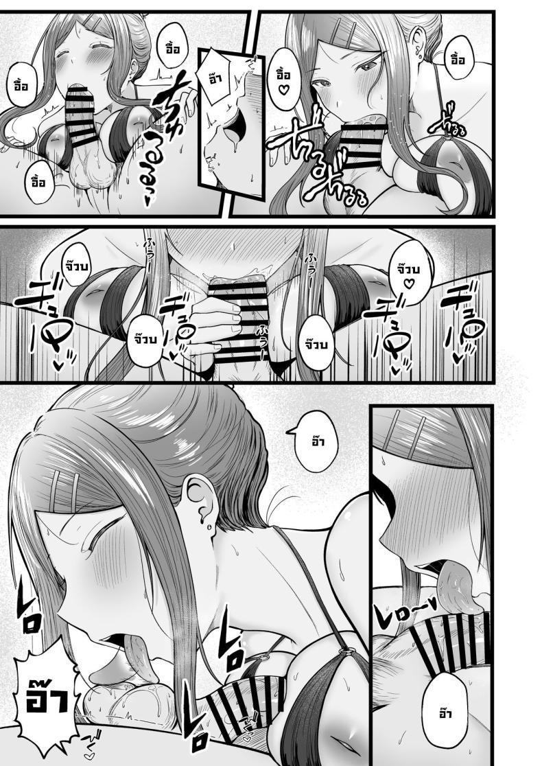 Doujin-Lc- อ่าน โดจิน มังฮวา เกาหลี ญี่ปุ่น จีน แปลไทย เป็นผู้ดูแลหออยู่ดีๆก็โดนสาวชวนเข้าห้องซะแล้ว [Nekomimi to Kuro Mask (cielo)] Joshiryou Kanrinin no Boku wa Gal Ryousei ni Furimawasarete masu ตอนที่ 1 2 3 4 5 6 7 8 9 10 11 12 13 14 ฟรี ไม่มีโฆษณา อ่าน โดจิน Manhwa เกาหลี ญี่ปุ่น จีน เรามีครบ คัดมาให้เน้นๆ โดจิน 18+ รับประกันความฟินโดย  Doujin Lc
