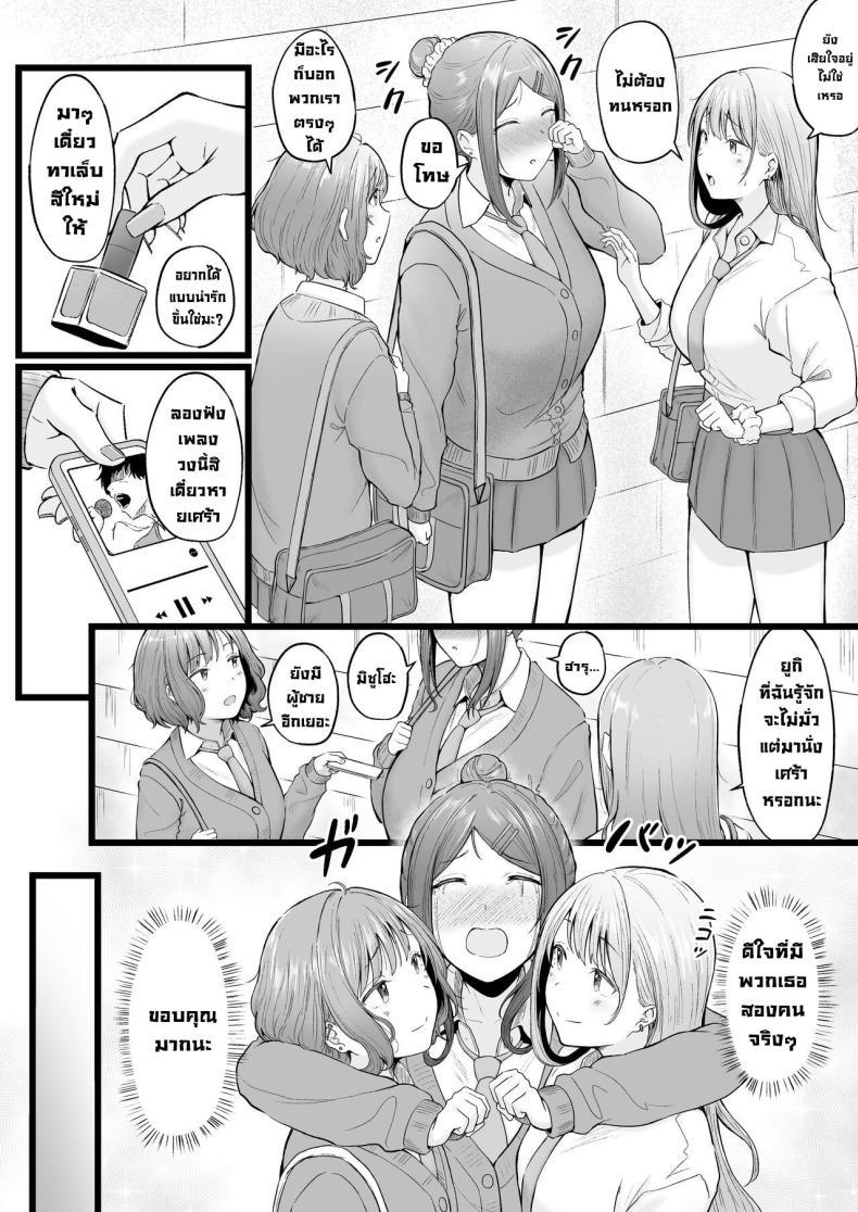 Doujin-Lc- อ่าน โดจิน มังฮวา เกาหลี ญี่ปุ่น จีน แปลไทย เป็นผู้ดูแลหออยู่ดีๆก็โดนสาวชวนเข้าห้องซะแล้ว [Nekomimi to Kuro Mask (cielo)] Joshiryou Kanrinin no Boku wa Gal Ryousei ni Furimawasarete masu ตอนที่ 1 2 3 4 5 6 7 8 9 10 11 12 13 14 ฟรี ไม่มีโฆษณา อ่าน โดจิน Manhwa เกาหลี ญี่ปุ่น จีน เรามีครบ คัดมาให้เน้นๆ โดจิน 18+ รับประกันความฟินโดย  Doujin Lc