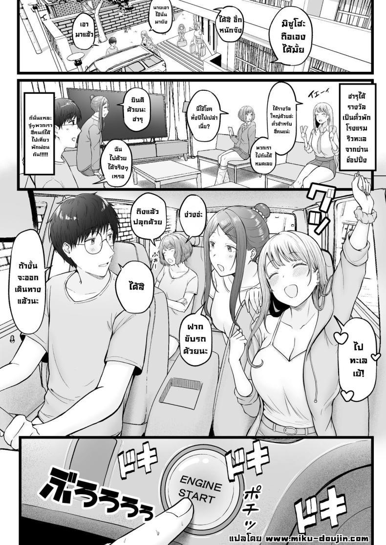 Doujin-Lc- อ่าน โดจิน มังฮวา เกาหลี ญี่ปุ่น จีน แปลไทย เป็นผู้ดูแลหออยู่ดีๆก็โดนสาวชวนเข้าห้องซะแล้ว [Nekomimi to Kuro Mask (cielo)] Joshiryou Kanrinin no Boku wa Gal Ryousei ni Furimawasarete masu ตอนที่ 1 2 3 4 5 6 7 8 9 10 11 12 13 14 ฟรี ไม่มีโฆษณา อ่าน โดจิน Manhwa เกาหลี ญี่ปุ่น จีน เรามีครบ คัดมาให้เน้นๆ โดจิน 18+ รับประกันความฟินโดย  Doujin Lc