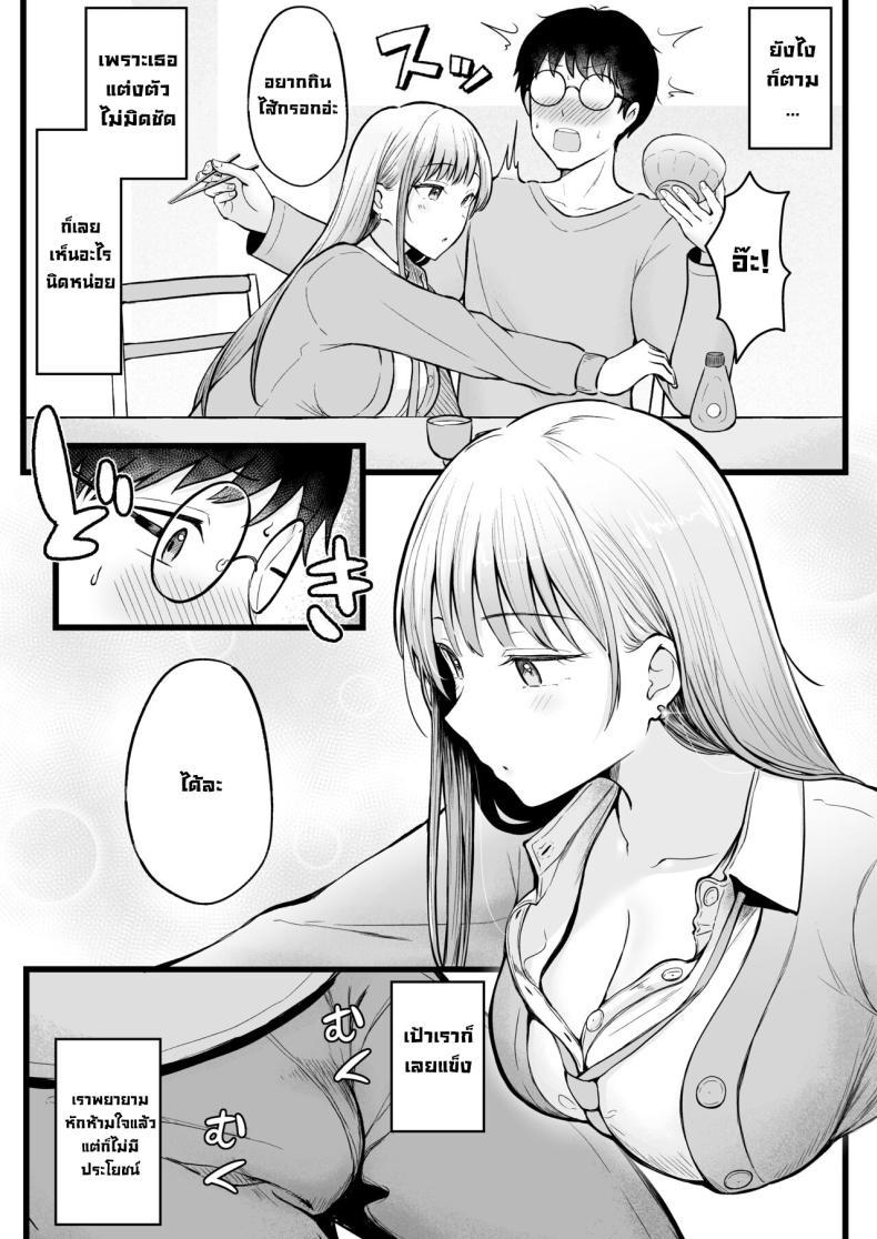 Doujin-Lc- อ่าน โดจิน มังฮวา เกาหลี ญี่ปุ่น จีน แปลไทย เป็นผู้ดูแลหออยู่ดีๆก็โดนสาวชวนเข้าห้องซะแล้ว [Nekomimi to Kuro Mask (cielo)] Joshiryou Kanrinin no Boku wa Gal Ryousei ni Furimawasarete masu ตอนที่ 1 2 3 4 5 6 7 8 9 10 11 12 13 14 ฟรี ไม่มีโฆษณา อ่าน โดจิน Manhwa เกาหลี ญี่ปุ่น จีน เรามีครบ คัดมาให้เน้นๆ โดจิน 18+ รับประกันความฟินโดย  Doujin Lc