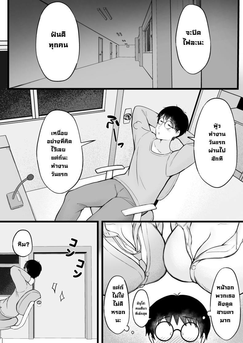 Doujin-Lc- อ่าน โดจิน มังฮวา เกาหลี ญี่ปุ่น จีน แปลไทย เป็นผู้ดูแลหออยู่ดีๆก็โดนสาวชวนเข้าห้องซะแล้ว [Nekomimi to Kuro Mask (cielo)] Joshiryou Kanrinin no Boku wa Gal Ryousei ni Furimawasarete masu ตอนที่ 1 2 3 4 5 6 7 8 9 10 11 12 13 14 ฟรี ไม่มีโฆษณา อ่าน โดจิน Manhwa เกาหลี ญี่ปุ่น จีน เรามีครบ คัดมาให้เน้นๆ โดจิน 18+ รับประกันความฟินโดย  Doujin Lc