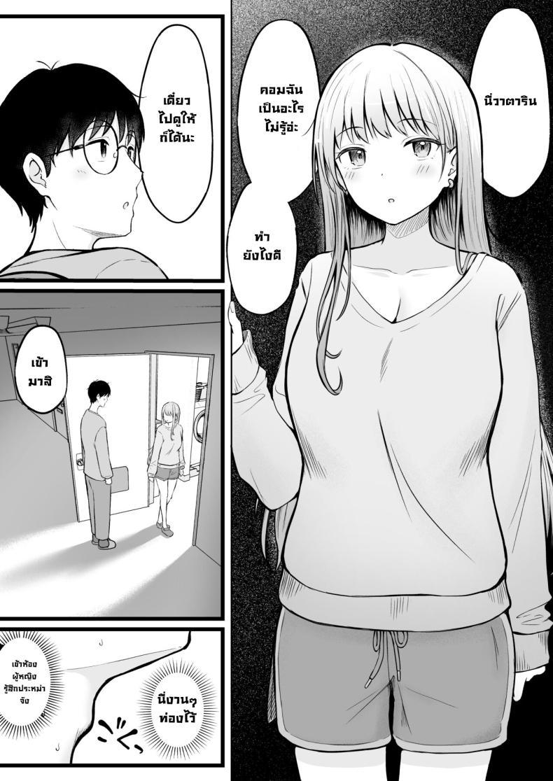 Doujin-Lc- อ่าน โดจิน มังฮวา เกาหลี ญี่ปุ่น จีน แปลไทย เป็นผู้ดูแลหออยู่ดีๆก็โดนสาวชวนเข้าห้องซะแล้ว [Nekomimi to Kuro Mask (cielo)] Joshiryou Kanrinin no Boku wa Gal Ryousei ni Furimawasarete masu ตอนที่ 1 2 3 4 5 6 7 8 9 10 11 12 13 14 ฟรี ไม่มีโฆษณา อ่าน โดจิน Manhwa เกาหลี ญี่ปุ่น จีน เรามีครบ คัดมาให้เน้นๆ โดจิน 18+ รับประกันความฟินโดย  Doujin Lc