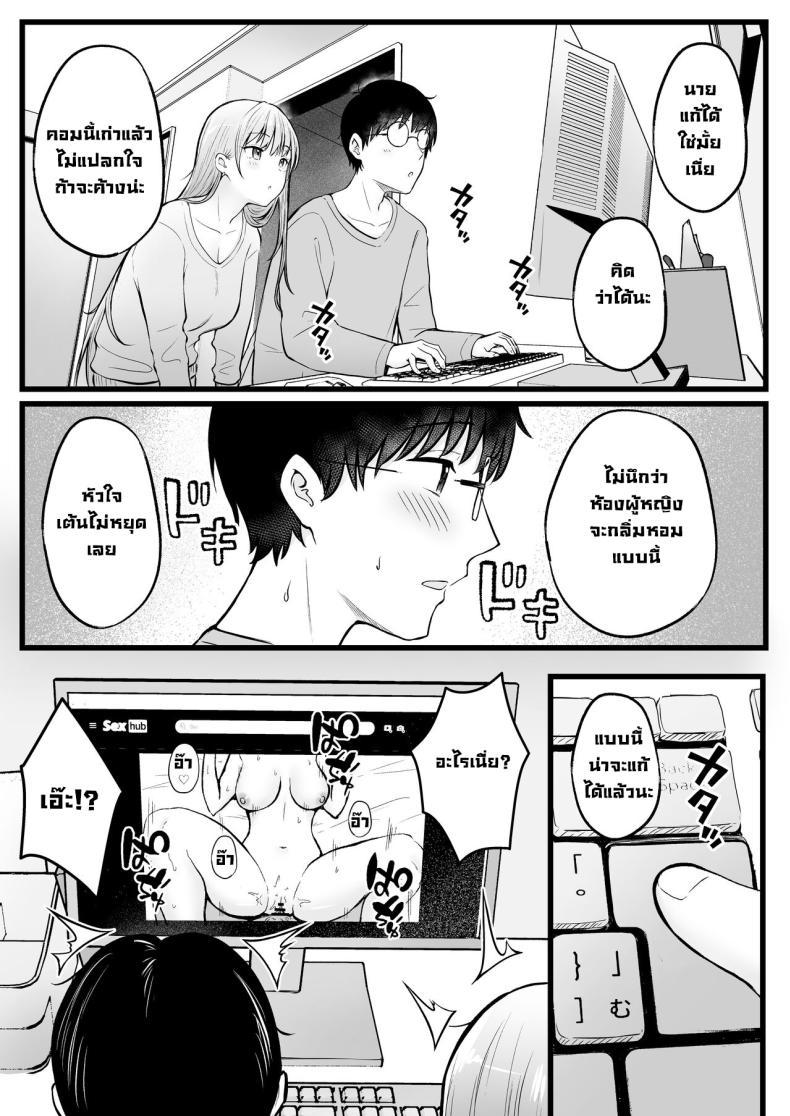 Doujin-Lc- อ่าน โดจิน มังฮวา เกาหลี ญี่ปุ่น จีน แปลไทย เป็นผู้ดูแลหออยู่ดีๆก็โดนสาวชวนเข้าห้องซะแล้ว [Nekomimi to Kuro Mask (cielo)] Joshiryou Kanrinin no Boku wa Gal Ryousei ni Furimawasarete masu ตอนที่ 1 2 3 4 5 6 7 8 9 10 11 12 13 14 ฟรี ไม่มีโฆษณา อ่าน โดจิน Manhwa เกาหลี ญี่ปุ่น จีน เรามีครบ คัดมาให้เน้นๆ โดจิน 18+ รับประกันความฟินโดย  Doujin Lc