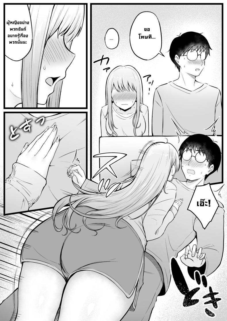 Doujin-Lc- อ่าน โดจิน มังฮวา เกาหลี ญี่ปุ่น จีน แปลไทย เป็นผู้ดูแลหออยู่ดีๆก็โดนสาวชวนเข้าห้องซะแล้ว [Nekomimi to Kuro Mask (cielo)] Joshiryou Kanrinin no Boku wa Gal Ryousei ni Furimawasarete masu ตอนที่ 1 2 3 4 5 6 7 8 9 10 11 12 13 14 ฟรี ไม่มีโฆษณา อ่าน โดจิน Manhwa เกาหลี ญี่ปุ่น จีน เรามีครบ คัดมาให้เน้นๆ โดจิน 18+ รับประกันความฟินโดย  Doujin Lc