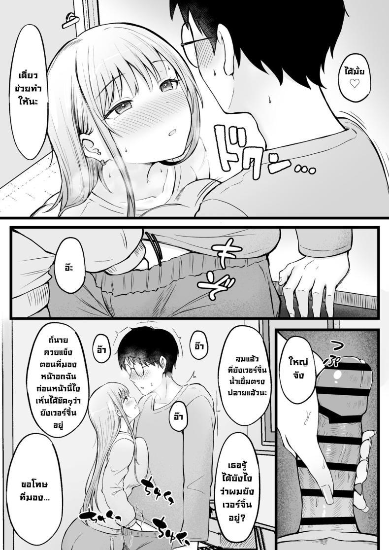 Doujin-Lc- อ่าน โดจิน มังฮวา เกาหลี ญี่ปุ่น จีน แปลไทย เป็นผู้ดูแลหออยู่ดีๆก็โดนสาวชวนเข้าห้องซะแล้ว [Nekomimi to Kuro Mask (cielo)] Joshiryou Kanrinin no Boku wa Gal Ryousei ni Furimawasarete masu ตอนที่ 1 2 3 4 5 6 7 8 9 10 11 12 13 14 ฟรี ไม่มีโฆษณา อ่าน โดจิน Manhwa เกาหลี ญี่ปุ่น จีน เรามีครบ คัดมาให้เน้นๆ โดจิน 18+ รับประกันความฟินโดย  Doujin Lc
