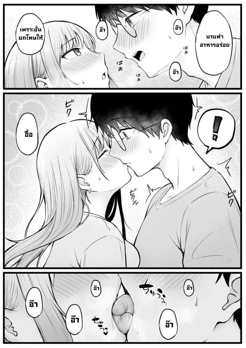 Doujin-Lc- อ่าน โดจิน มังฮวา เกาหลี ญี่ปุ่น จีน แปลไทย เป็นผู้ดูแลหออยู่ดีๆก็โดนสาวชวนเข้าห้องซะแล้ว [Nekomimi to Kuro Mask (cielo)] Joshiryou Kanrinin no Boku wa Gal Ryousei ni Furimawasarete masu ตอนที่ 1 2 3 4 5 6 7 8 9 10 11 12 13 14 ฟรี ไม่มีโฆษณา อ่าน โดจิน Manhwa เกาหลี ญี่ปุ่น จีน เรามีครบ คัดมาให้เน้นๆ โดจิน 18+ รับประกันความฟินโดย  Doujin Lc