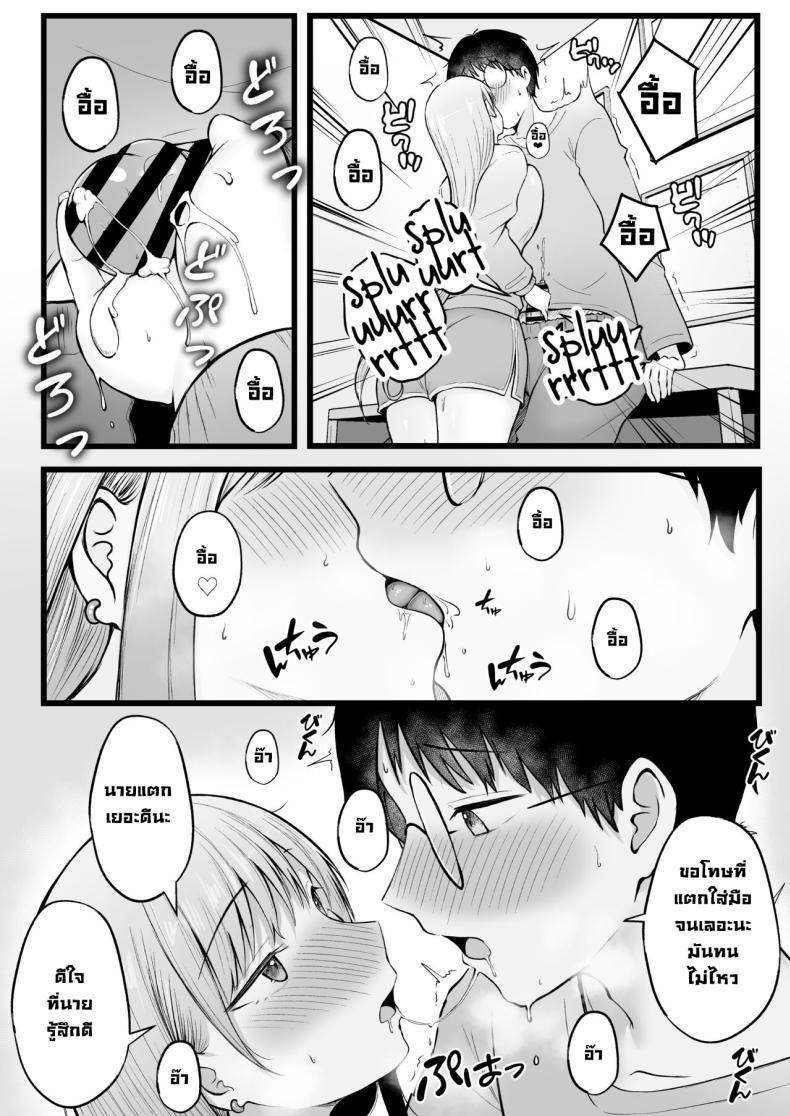Doujin-Lc- อ่าน โดจิน มังฮวา เกาหลี ญี่ปุ่น จีน แปลไทย เป็นผู้ดูแลหออยู่ดีๆก็โดนสาวชวนเข้าห้องซะแล้ว [Nekomimi to Kuro Mask (cielo)] Joshiryou Kanrinin no Boku wa Gal Ryousei ni Furimawasarete masu ตอนที่ 1 2 3 4 5 6 7 8 9 10 11 12 13 14 ฟรี ไม่มีโฆษณา อ่าน โดจิน Manhwa เกาหลี ญี่ปุ่น จีน เรามีครบ คัดมาให้เน้นๆ โดจิน 18+ รับประกันความฟินโดย  Doujin Lc