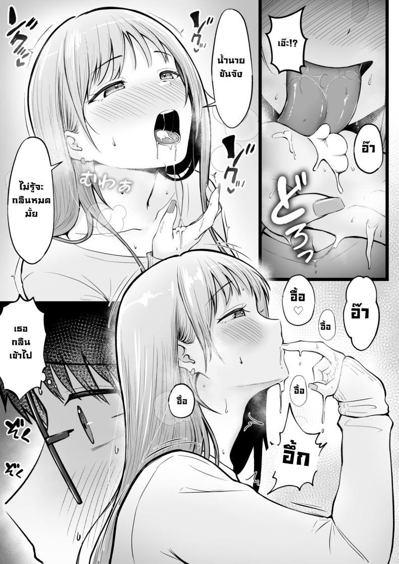 Doujin-Lc- อ่าน โดจิน มังฮวา เกาหลี ญี่ปุ่น จีน แปลไทย เป็นผู้ดูแลหออยู่ดีๆก็โดนสาวชวนเข้าห้องซะแล้ว [Nekomimi to Kuro Mask (cielo)] Joshiryou Kanrinin no Boku wa Gal Ryousei ni Furimawasarete masu ตอนที่ 1 2 3 4 5 6 7 8 9 10 11 12 13 14 ฟรี ไม่มีโฆษณา อ่าน โดจิน Manhwa เกาหลี ญี่ปุ่น จีน เรามีครบ คัดมาให้เน้นๆ โดจิน 18+ รับประกันความฟินโดย  Doujin Lc