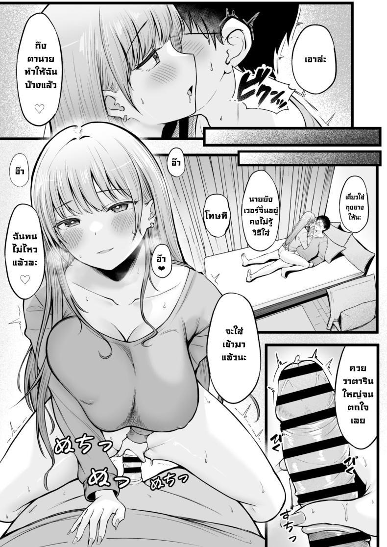 Doujin-Lc- อ่าน โดจิน มังฮวา เกาหลี ญี่ปุ่น จีน แปลไทย เป็นผู้ดูแลหออยู่ดีๆก็โดนสาวชวนเข้าห้องซะแล้ว [Nekomimi to Kuro Mask (cielo)] Joshiryou Kanrinin no Boku wa Gal Ryousei ni Furimawasarete masu ตอนที่ 1 2 3 4 5 6 7 8 9 10 11 12 13 14 ฟรี ไม่มีโฆษณา อ่าน โดจิน Manhwa เกาหลี ญี่ปุ่น จีน เรามีครบ คัดมาให้เน้นๆ โดจิน 18+ รับประกันความฟินโดย  Doujin Lc