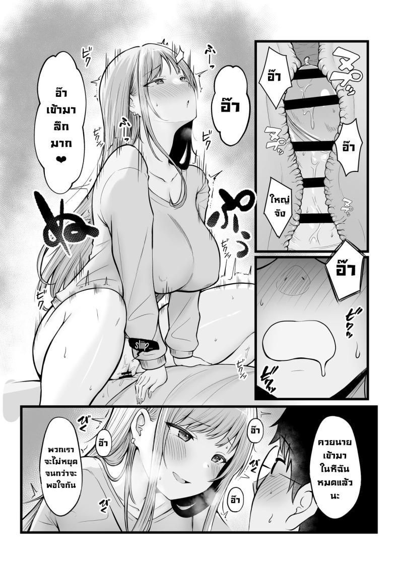 Doujin-Lc- อ่าน โดจิน มังฮวา เกาหลี ญี่ปุ่น จีน แปลไทย เป็นผู้ดูแลหออยู่ดีๆก็โดนสาวชวนเข้าห้องซะแล้ว [Nekomimi to Kuro Mask (cielo)] Joshiryou Kanrinin no Boku wa Gal Ryousei ni Furimawasarete masu ตอนที่ 1 2 3 4 5 6 7 8 9 10 11 12 13 14 ฟรี ไม่มีโฆษณา อ่าน โดจิน Manhwa เกาหลี ญี่ปุ่น จีน เรามีครบ คัดมาให้เน้นๆ โดจิน 18+ รับประกันความฟินโดย  Doujin Lc