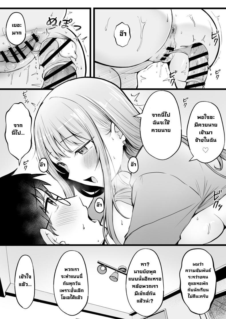 Doujin-Lc- อ่าน โดจิน มังฮวา เกาหลี ญี่ปุ่น จีน แปลไทย เป็นผู้ดูแลหออยู่ดีๆก็โดนสาวชวนเข้าห้องซะแล้ว [Nekomimi to Kuro Mask (cielo)] Joshiryou Kanrinin no Boku wa Gal Ryousei ni Furimawasarete masu ตอนที่ 1 2 3 4 5 6 7 8 9 10 11 12 13 14 ฟรี ไม่มีโฆษณา อ่าน โดจิน Manhwa เกาหลี ญี่ปุ่น จีน เรามีครบ คัดมาให้เน้นๆ โดจิน 18+ รับประกันความฟินโดย  Doujin Lc