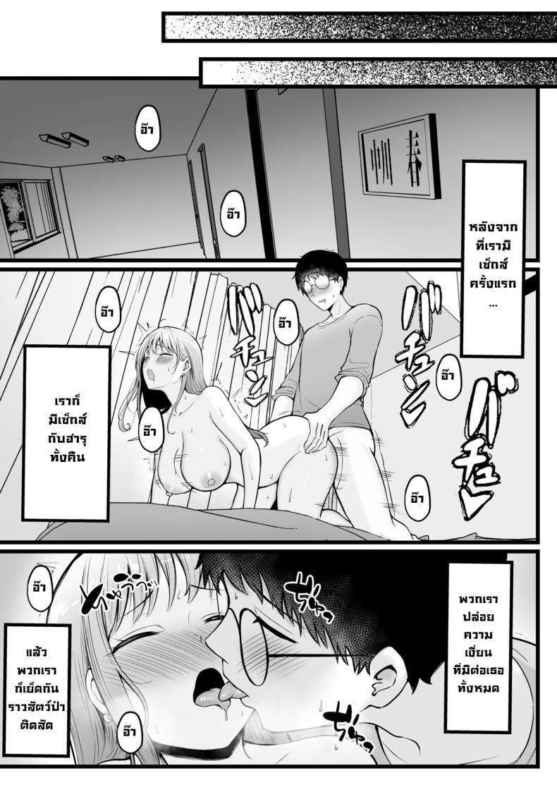 Doujin-Lc- อ่าน โดจิน มังฮวา เกาหลี ญี่ปุ่น จีน แปลไทย เป็นผู้ดูแลหออยู่ดีๆก็โดนสาวชวนเข้าห้องซะแล้ว [Nekomimi to Kuro Mask (cielo)] Joshiryou Kanrinin no Boku wa Gal Ryousei ni Furimawasarete masu ตอนที่ 1 2 3 4 5 6 7 8 9 10 11 12 13 14 ฟรี ไม่มีโฆษณา อ่าน โดจิน Manhwa เกาหลี ญี่ปุ่น จีน เรามีครบ คัดมาให้เน้นๆ โดจิน 18+ รับประกันความฟินโดย  Doujin Lc