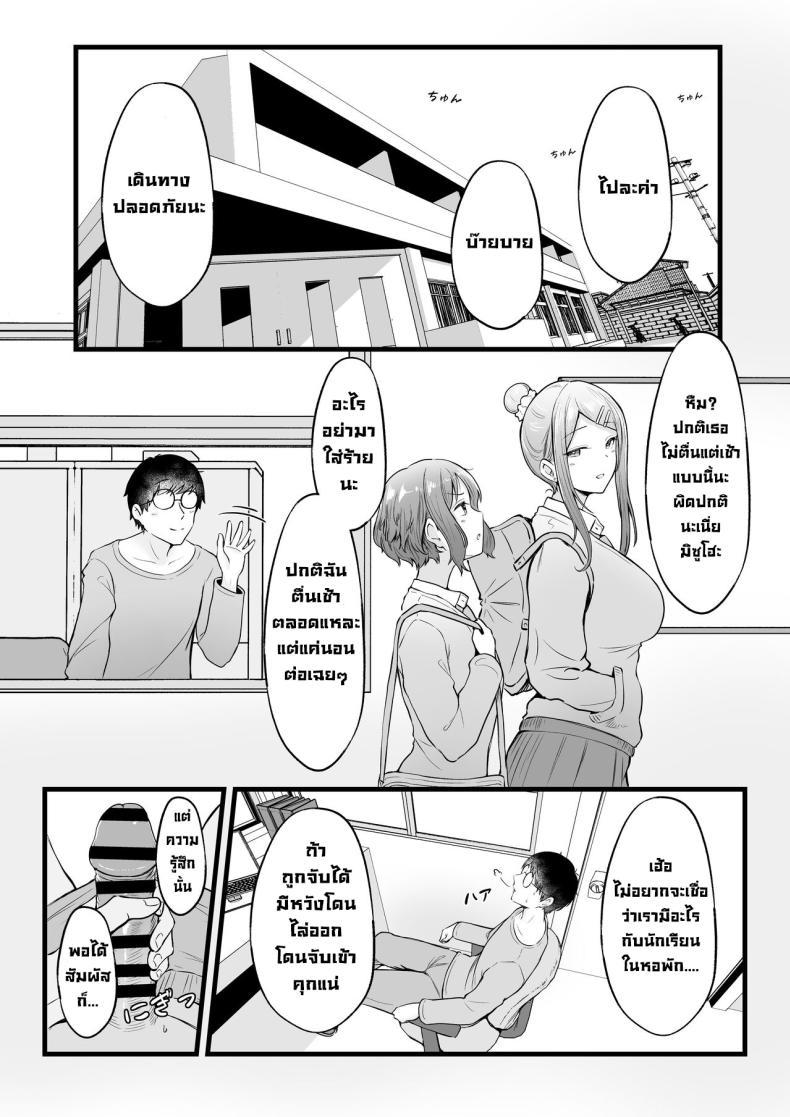 Doujin-Lc- อ่าน โดจิน มังฮวา เกาหลี ญี่ปุ่น จีน แปลไทย เป็นผู้ดูแลหออยู่ดีๆก็โดนสาวชวนเข้าห้องซะแล้ว [Nekomimi to Kuro Mask (cielo)] Joshiryou Kanrinin no Boku wa Gal Ryousei ni Furimawasarete masu ตอนที่ 1 2 3 4 5 6 7 8 9 10 11 12 13 14 ฟรี ไม่มีโฆษณา อ่าน โดจิน Manhwa เกาหลี ญี่ปุ่น จีน เรามีครบ คัดมาให้เน้นๆ โดจิน 18+ รับประกันความฟินโดย  Doujin Lc