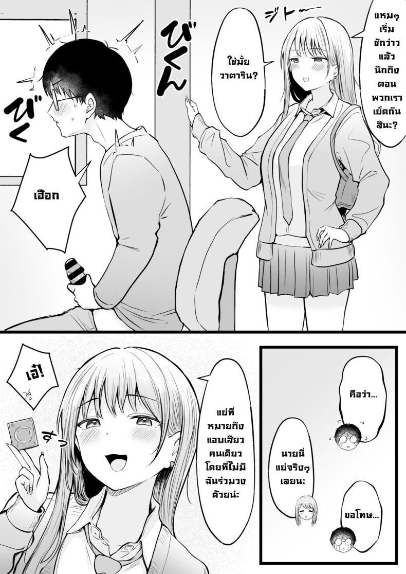 Doujin-Lc- อ่าน โดจิน มังฮวา เกาหลี ญี่ปุ่น จีน แปลไทย เป็นผู้ดูแลหออยู่ดีๆก็โดนสาวชวนเข้าห้องซะแล้ว [Nekomimi to Kuro Mask (cielo)] Joshiryou Kanrinin no Boku wa Gal Ryousei ni Furimawasarete masu ตอนที่ 1 2 3 4 5 6 7 8 9 10 11 12 13 14 ฟรี ไม่มีโฆษณา อ่าน โดจิน Manhwa เกาหลี ญี่ปุ่น จีน เรามีครบ คัดมาให้เน้นๆ โดจิน 18+ รับประกันความฟินโดย  Doujin Lc