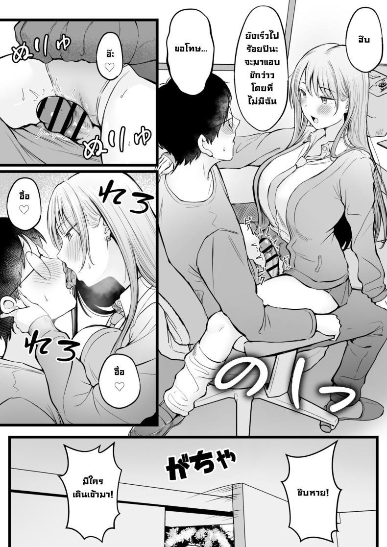 Doujin-Lc- อ่าน โดจิน มังฮวา เกาหลี ญี่ปุ่น จีน แปลไทย เป็นผู้ดูแลหออยู่ดีๆก็โดนสาวชวนเข้าห้องซะแล้ว [Nekomimi to Kuro Mask (cielo)] Joshiryou Kanrinin no Boku wa Gal Ryousei ni Furimawasarete masu ตอนที่ 1 2 3 4 5 6 7 8 9 10 11 12 13 14 ฟรี ไม่มีโฆษณา อ่าน โดจิน Manhwa เกาหลี ญี่ปุ่น จีน เรามีครบ คัดมาให้เน้นๆ โดจิน 18+ รับประกันความฟินโดย  Doujin Lc