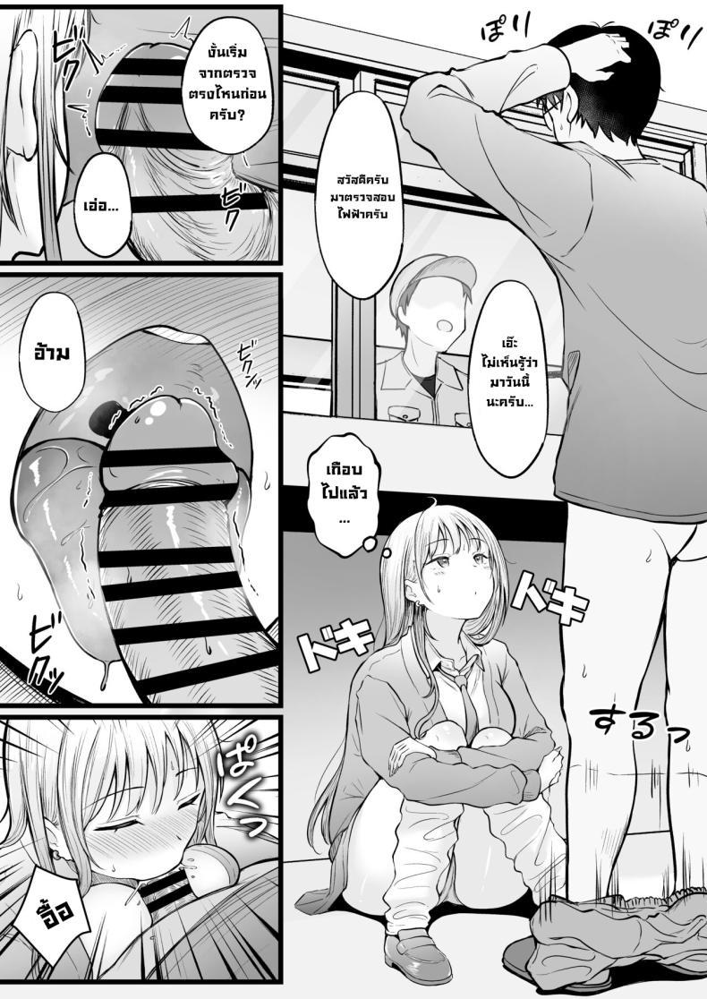 Doujin-Lc- อ่าน โดจิน มังฮวา เกาหลี ญี่ปุ่น จีน แปลไทย เป็นผู้ดูแลหออยู่ดีๆก็โดนสาวชวนเข้าห้องซะแล้ว [Nekomimi to Kuro Mask (cielo)] Joshiryou Kanrinin no Boku wa Gal Ryousei ni Furimawasarete masu ตอนที่ 1 2 3 4 5 6 7 8 9 10 11 12 13 14 ฟรี ไม่มีโฆษณา อ่าน โดจิน Manhwa เกาหลี ญี่ปุ่น จีน เรามีครบ คัดมาให้เน้นๆ โดจิน 18+ รับประกันความฟินโดย  Doujin Lc