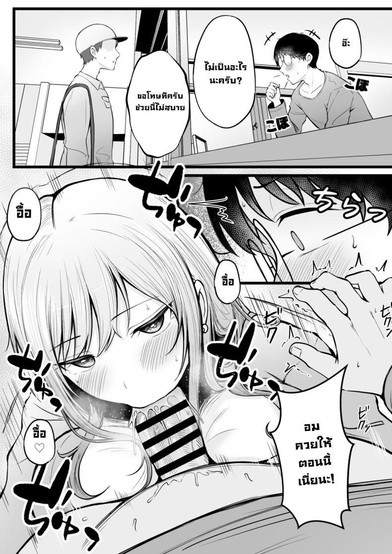 Doujin-Lc- อ่าน โดจิน มังฮวา เกาหลี ญี่ปุ่น จีน แปลไทย เป็นผู้ดูแลหออยู่ดีๆก็โดนสาวชวนเข้าห้องซะแล้ว [Nekomimi to Kuro Mask (cielo)] Joshiryou Kanrinin no Boku wa Gal Ryousei ni Furimawasarete masu ตอนที่ 1 2 3 4 5 6 7 8 9 10 11 12 13 14 ฟรี ไม่มีโฆษณา อ่าน โดจิน Manhwa เกาหลี ญี่ปุ่น จีน เรามีครบ คัดมาให้เน้นๆ โดจิน 18+ รับประกันความฟินโดย  Doujin Lc