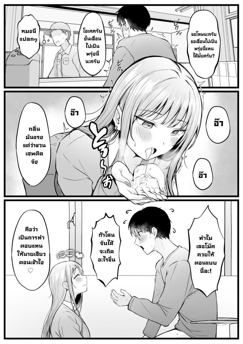 Doujin-Lc- อ่าน โดจิน มังฮวา เกาหลี ญี่ปุ่น จีน แปลไทย เป็นผู้ดูแลหออยู่ดีๆก็โดนสาวชวนเข้าห้องซะแล้ว [Nekomimi to Kuro Mask (cielo)] Joshiryou Kanrinin no Boku wa Gal Ryousei ni Furimawasarete masu ตอนที่ 1 2 3 4 5 6 7 8 9 10 11 12 13 14 ฟรี ไม่มีโฆษณา อ่าน โดจิน Manhwa เกาหลี ญี่ปุ่น จีน เรามีครบ คัดมาให้เน้นๆ โดจิน 18+ รับประกันความฟินโดย  Doujin Lc
