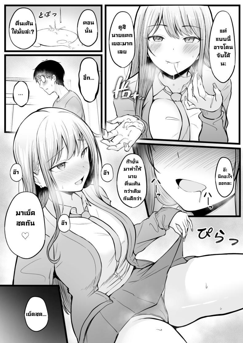 Doujin-Lc- อ่าน โดจิน มังฮวา เกาหลี ญี่ปุ่น จีน แปลไทย เป็นผู้ดูแลหออยู่ดีๆก็โดนสาวชวนเข้าห้องซะแล้ว [Nekomimi to Kuro Mask (cielo)] Joshiryou Kanrinin no Boku wa Gal Ryousei ni Furimawasarete masu ตอนที่ 1 2 3 4 5 6 7 8 9 10 11 12 13 14 ฟรี ไม่มีโฆษณา อ่าน โดจิน Manhwa เกาหลี ญี่ปุ่น จีน เรามีครบ คัดมาให้เน้นๆ โดจิน 18+ รับประกันความฟินโดย  Doujin Lc