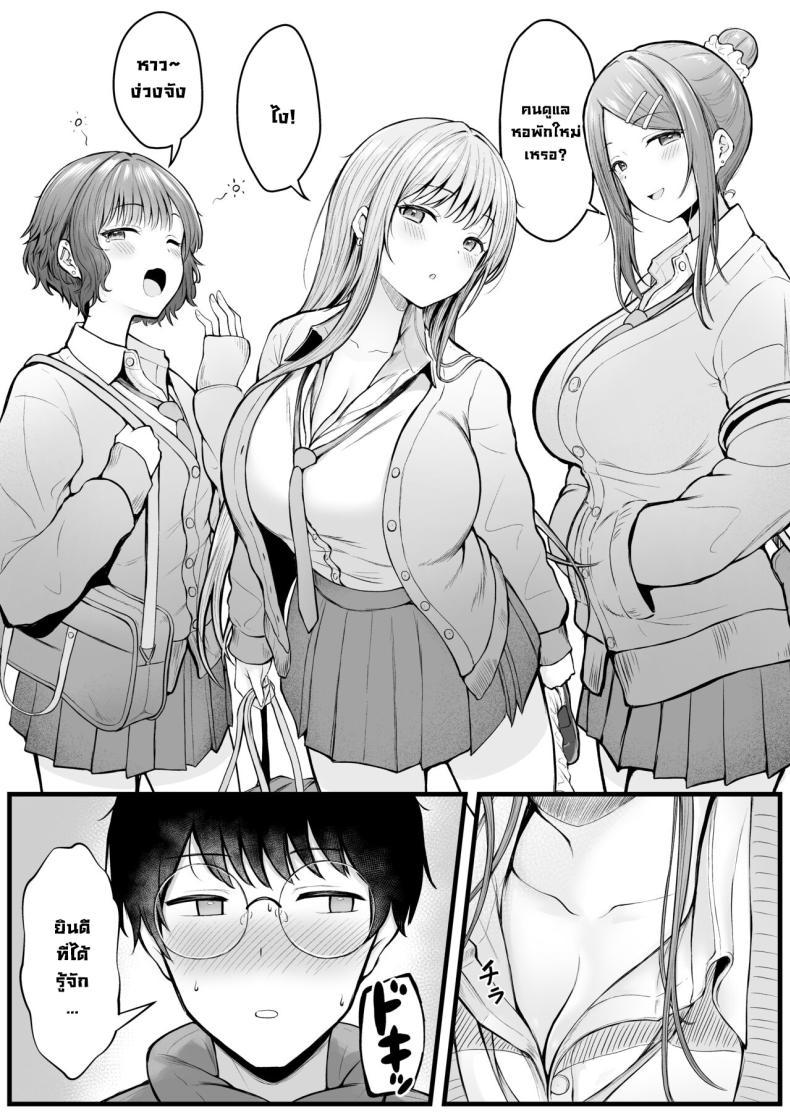 Doujin-Lc- อ่าน โดจิน มังฮวา เกาหลี ญี่ปุ่น จีน แปลไทย เป็นผู้ดูแลหออยู่ดีๆก็โดนสาวชวนเข้าห้องซะแล้ว [Nekomimi to Kuro Mask (cielo)] Joshiryou Kanrinin no Boku wa Gal Ryousei ni Furimawasarete masu ตอนที่ 1 2 3 4 5 6 7 8 9 10 11 12 13 14 ฟรี ไม่มีโฆษณา อ่าน โดจิน Manhwa เกาหลี ญี่ปุ่น จีน เรามีครบ คัดมาให้เน้นๆ โดจิน 18+ รับประกันความฟินโดย  Doujin Lc