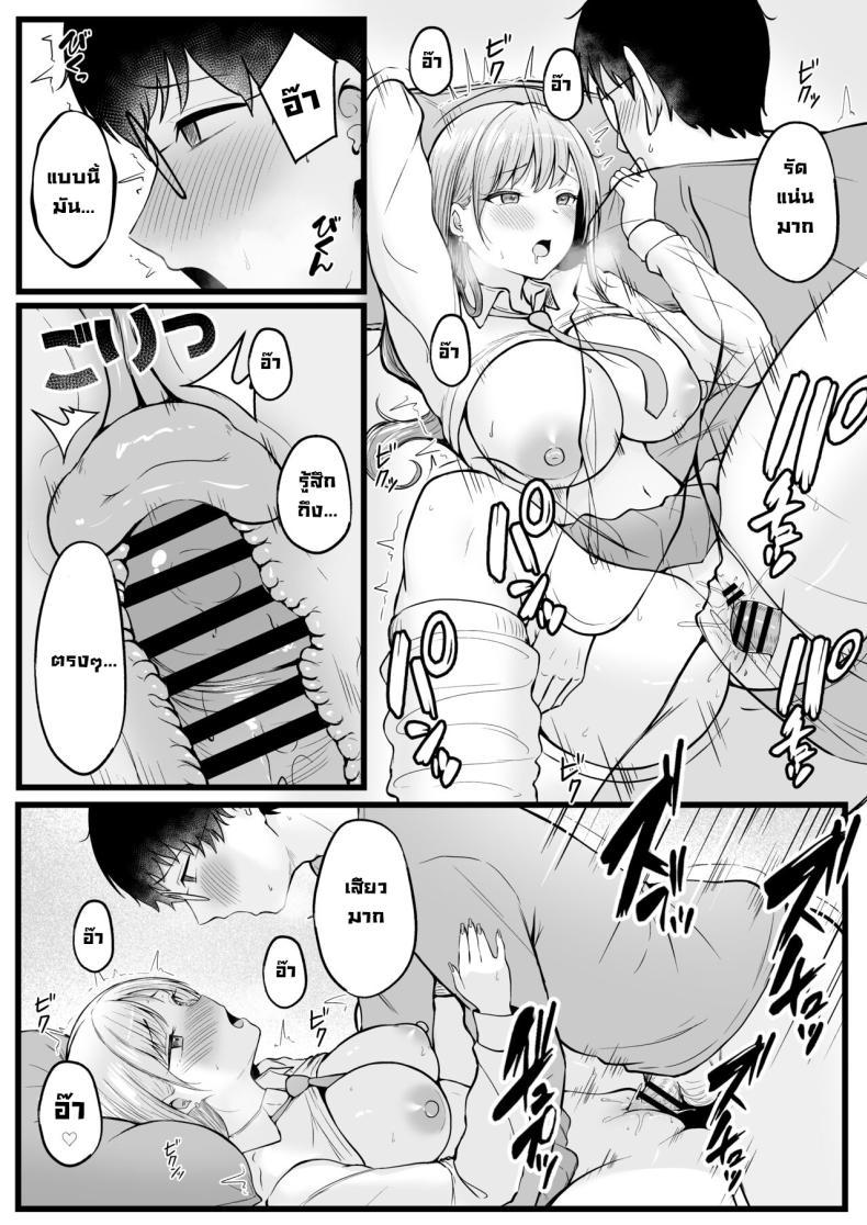 Doujin-Lc- อ่าน โดจิน มังฮวา เกาหลี ญี่ปุ่น จีน แปลไทย เป็นผู้ดูแลหออยู่ดีๆก็โดนสาวชวนเข้าห้องซะแล้ว [Nekomimi to Kuro Mask (cielo)] Joshiryou Kanrinin no Boku wa Gal Ryousei ni Furimawasarete masu ตอนที่ 1 2 3 4 5 6 7 8 9 10 11 12 13 14 ฟรี ไม่มีโฆษณา อ่าน โดจิน Manhwa เกาหลี ญี่ปุ่น จีน เรามีครบ คัดมาให้เน้นๆ โดจิน 18+ รับประกันความฟินโดย  Doujin Lc