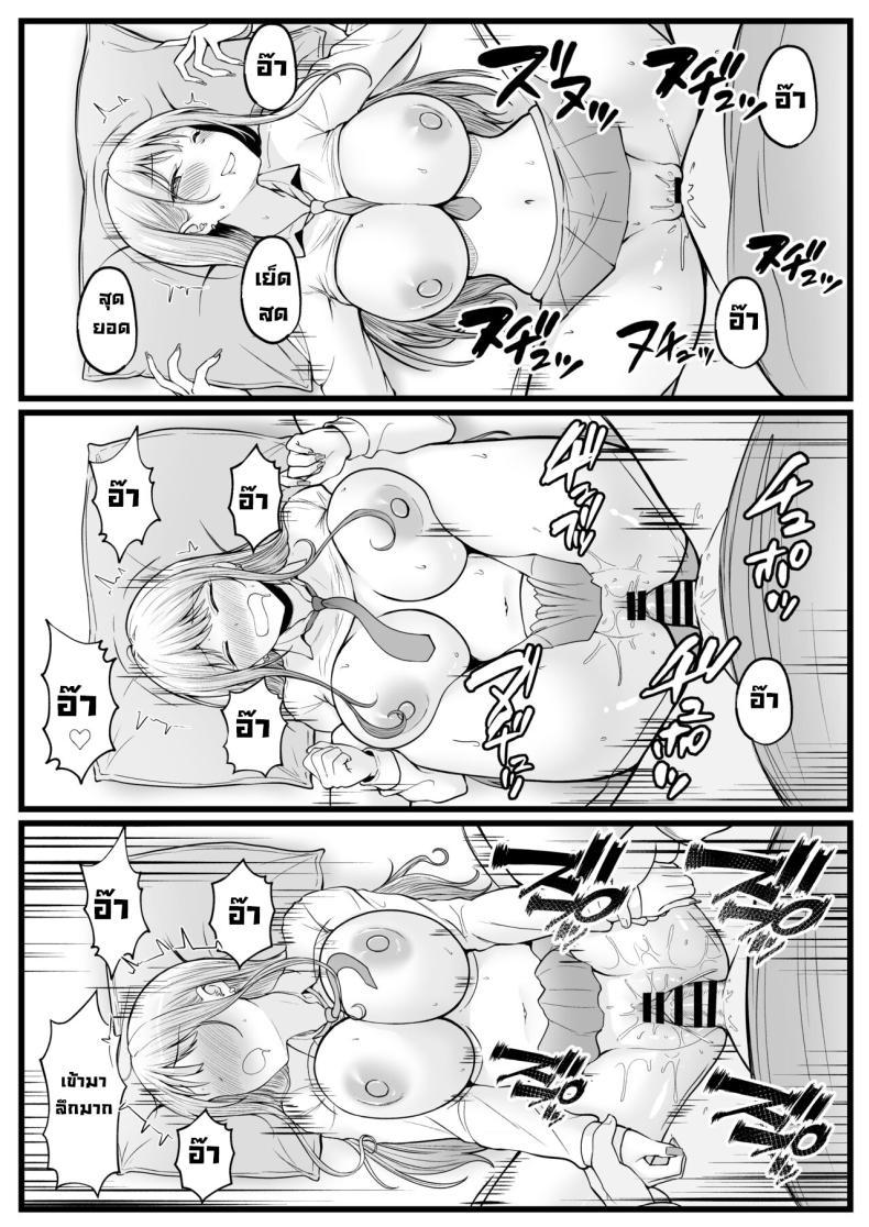 Doujin-Lc- อ่าน โดจิน มังฮวา เกาหลี ญี่ปุ่น จีน แปลไทย เป็นผู้ดูแลหออยู่ดีๆก็โดนสาวชวนเข้าห้องซะแล้ว [Nekomimi to Kuro Mask (cielo)] Joshiryou Kanrinin no Boku wa Gal Ryousei ni Furimawasarete masu ตอนที่ 1 2 3 4 5 6 7 8 9 10 11 12 13 14 ฟรี ไม่มีโฆษณา อ่าน โดจิน Manhwa เกาหลี ญี่ปุ่น จีน เรามีครบ คัดมาให้เน้นๆ โดจิน 18+ รับประกันความฟินโดย  Doujin Lc