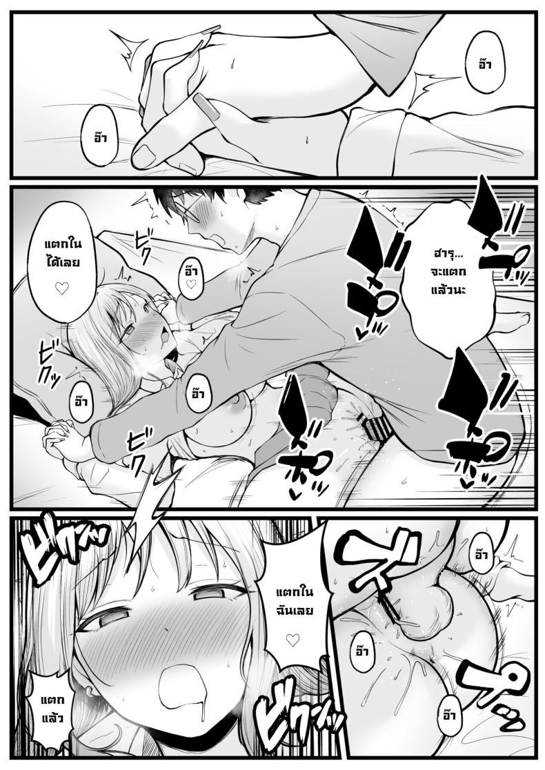 Doujin-Lc- อ่าน โดจิน มังฮวา เกาหลี ญี่ปุ่น จีน แปลไทย เป็นผู้ดูแลหออยู่ดีๆก็โดนสาวชวนเข้าห้องซะแล้ว [Nekomimi to Kuro Mask (cielo)] Joshiryou Kanrinin no Boku wa Gal Ryousei ni Furimawasarete masu ตอนที่ 1 2 3 4 5 6 7 8 9 10 11 12 13 14 ฟรี ไม่มีโฆษณา อ่าน โดจิน Manhwa เกาหลี ญี่ปุ่น จีน เรามีครบ คัดมาให้เน้นๆ โดจิน 18+ รับประกันความฟินโดย  Doujin Lc