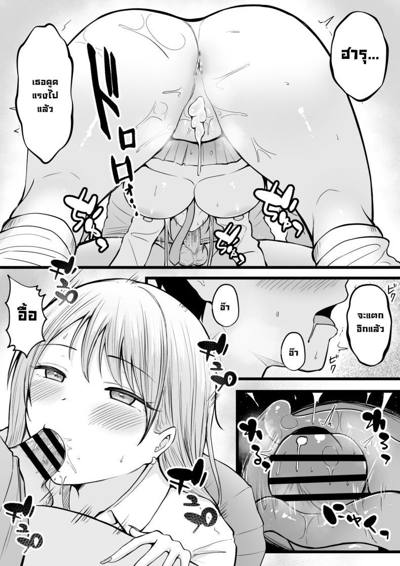 Doujin-Lc- อ่าน โดจิน มังฮวา เกาหลี ญี่ปุ่น จีน แปลไทย เป็นผู้ดูแลหออยู่ดีๆก็โดนสาวชวนเข้าห้องซะแล้ว [Nekomimi to Kuro Mask (cielo)] Joshiryou Kanrinin no Boku wa Gal Ryousei ni Furimawasarete masu ตอนที่ 1 2 3 4 5 6 7 8 9 10 11 12 13 14 ฟรี ไม่มีโฆษณา อ่าน โดจิน Manhwa เกาหลี ญี่ปุ่น จีน เรามีครบ คัดมาให้เน้นๆ โดจิน 18+ รับประกันความฟินโดย  Doujin Lc