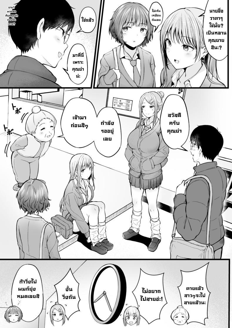 Doujin-Lc- อ่าน โดจิน มังฮวา เกาหลี ญี่ปุ่น จีน แปลไทย เป็นผู้ดูแลหออยู่ดีๆก็โดนสาวชวนเข้าห้องซะแล้ว [Nekomimi to Kuro Mask (cielo)] Joshiryou Kanrinin no Boku wa Gal Ryousei ni Furimawasarete masu ตอนที่ 1 2 3 4 5 6 7 8 9 10 11 12 13 14 ฟรี ไม่มีโฆษณา อ่าน โดจิน Manhwa เกาหลี ญี่ปุ่น จีน เรามีครบ คัดมาให้เน้นๆ โดจิน 18+ รับประกันความฟินโดย  Doujin Lc