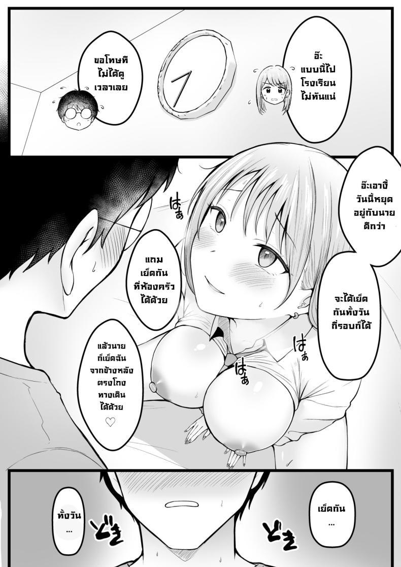 Doujin-Lc- อ่าน โดจิน มังฮวา เกาหลี ญี่ปุ่น จีน แปลไทย เป็นผู้ดูแลหออยู่ดีๆก็โดนสาวชวนเข้าห้องซะแล้ว [Nekomimi to Kuro Mask (cielo)] Joshiryou Kanrinin no Boku wa Gal Ryousei ni Furimawasarete masu ตอนที่ 1 2 3 4 5 6 7 8 9 10 11 12 13 14 ฟรี ไม่มีโฆษณา อ่าน โดจิน Manhwa เกาหลี ญี่ปุ่น จีน เรามีครบ คัดมาให้เน้นๆ โดจิน 18+ รับประกันความฟินโดย  Doujin Lc