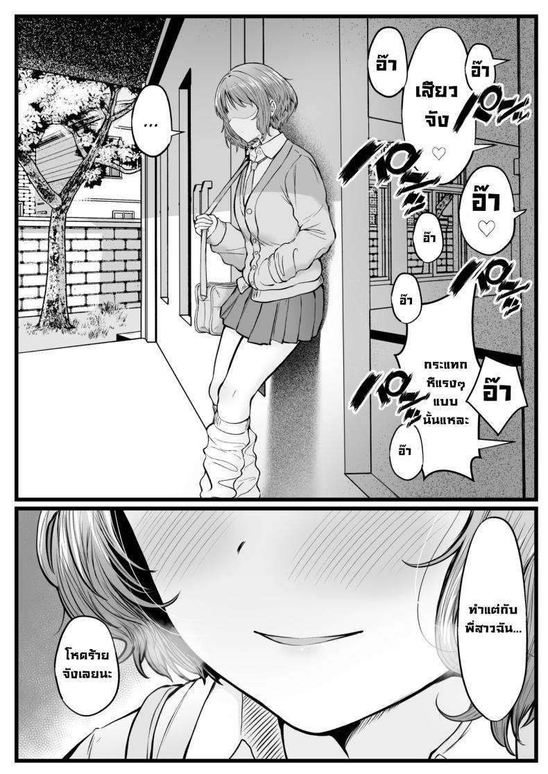 Doujin-Lc- อ่าน โดจิน มังฮวา เกาหลี ญี่ปุ่น จีน แปลไทย เป็นผู้ดูแลหออยู่ดีๆก็โดนสาวชวนเข้าห้องซะแล้ว [Nekomimi to Kuro Mask (cielo)] Joshiryou Kanrinin no Boku wa Gal Ryousei ni Furimawasarete masu ตอนที่ 1 2 3 4 5 6 7 8 9 10 11 12 13 14 ฟรี ไม่มีโฆษณา อ่าน โดจิน Manhwa เกาหลี ญี่ปุ่น จีน เรามีครบ คัดมาให้เน้นๆ โดจิน 18+ รับประกันความฟินโดย  Doujin Lc