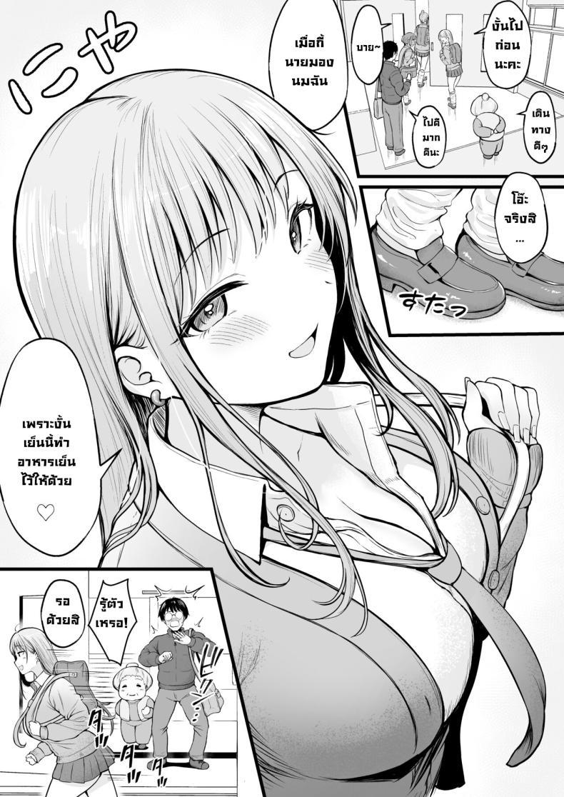 Doujin-Lc- อ่าน โดจิน มังฮวา เกาหลี ญี่ปุ่น จีน แปลไทย เป็นผู้ดูแลหออยู่ดีๆก็โดนสาวชวนเข้าห้องซะแล้ว [Nekomimi to Kuro Mask (cielo)] Joshiryou Kanrinin no Boku wa Gal Ryousei ni Furimawasarete masu ตอนที่ 1 2 3 4 5 6 7 8 9 10 11 12 13 14 ฟรี ไม่มีโฆษณา อ่าน โดจิน Manhwa เกาหลี ญี่ปุ่น จีน เรามีครบ คัดมาให้เน้นๆ โดจิน 18+ รับประกันความฟินโดย  Doujin Lc
