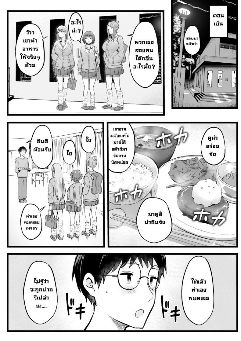 Doujin-Lc- อ่าน โดจิน มังฮวา เกาหลี ญี่ปุ่น จีน แปลไทย เป็นผู้ดูแลหออยู่ดีๆก็โดนสาวชวนเข้าห้องซะแล้ว [Nekomimi to Kuro Mask (cielo)] Joshiryou Kanrinin no Boku wa Gal Ryousei ni Furimawasarete masu ตอนที่ 1 2 3 4 5 6 7 8 9 10 11 12 13 14 ฟรี ไม่มีโฆษณา อ่าน โดจิน Manhwa เกาหลี ญี่ปุ่น จีน เรามีครบ คัดมาให้เน้นๆ โดจิน 18+ รับประกันความฟินโดย  Doujin Lc
