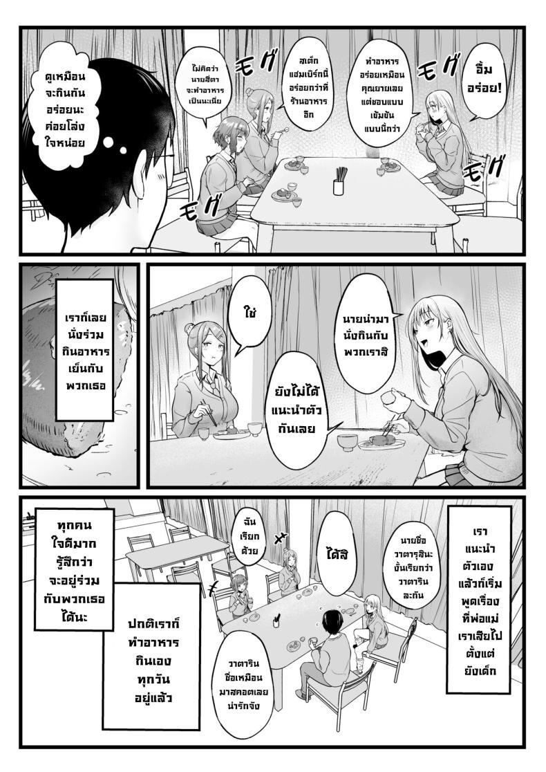 Doujin-Lc- อ่าน โดจิน มังฮวา เกาหลี ญี่ปุ่น จีน แปลไทย เป็นผู้ดูแลหออยู่ดีๆก็โดนสาวชวนเข้าห้องซะแล้ว [Nekomimi to Kuro Mask (cielo)] Joshiryou Kanrinin no Boku wa Gal Ryousei ni Furimawasarete masu ตอนที่ 1 2 3 4 5 6 7 8 9 10 11 12 13 14 ฟรี ไม่มีโฆษณา อ่าน โดจิน Manhwa เกาหลี ญี่ปุ่น จีน เรามีครบ คัดมาให้เน้นๆ โดจิน 18+ รับประกันความฟินโดย  Doujin Lc