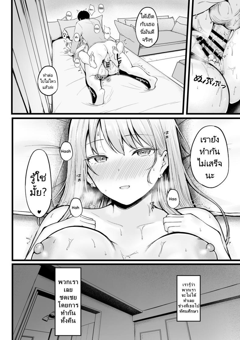 Doujin-Lc- อ่าน โดจิน มังฮวา เกาหลี ญี่ปุ่น จีน แปลไทย เป็นผู้ดูแลหออยู่ดีๆก็โดนสาวชวนเข้าห้องซะแล้ว [Nekomimi to Kuro Mask (cielo)] Joshiryou Kanrinin no Boku wa Gal Ryousei ni Furimawasarete masu ตอนที่ 1 2 3 4 5 6 7 8 9 10 11 12 13 14 ฟรี ไม่มีโฆษณา อ่าน โดจิน Manhwa เกาหลี ญี่ปุ่น จีน เรามีครบ คัดมาให้เน้นๆ โดจิน 18+ รับประกันความฟินโดย  Doujin Lc