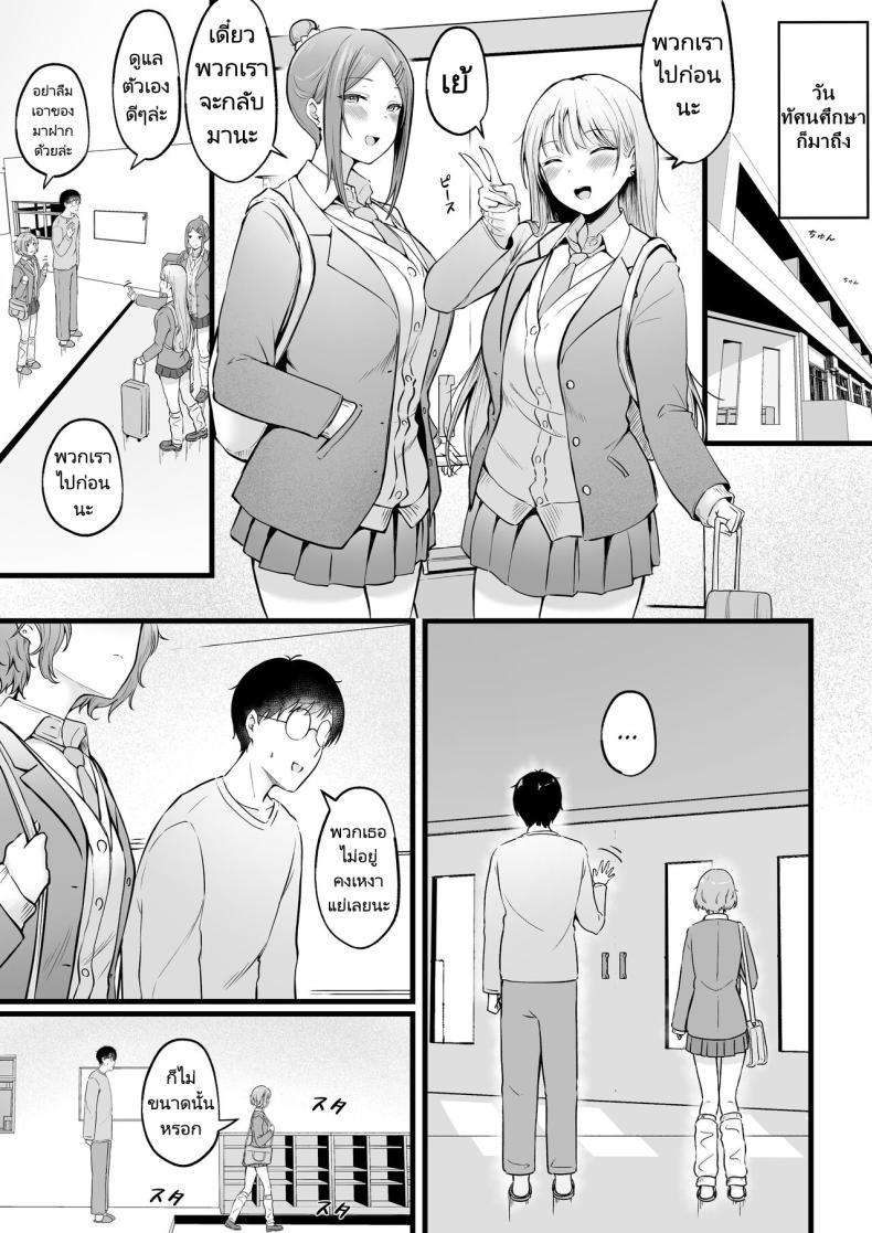 Doujin-Lc- อ่าน โดจิน มังฮวา เกาหลี ญี่ปุ่น จีน แปลไทย เป็นผู้ดูแลหออยู่ดีๆก็โดนสาวชวนเข้าห้องซะแล้ว [Nekomimi to Kuro Mask (cielo)] Joshiryou Kanrinin no Boku wa Gal Ryousei ni Furimawasarete masu ตอนที่ 1 2 3 4 5 6 7 8 9 10 11 12 13 14 ฟรี ไม่มีโฆษณา อ่าน โดจิน Manhwa เกาหลี ญี่ปุ่น จีน เรามีครบ คัดมาให้เน้นๆ โดจิน 18+ รับประกันความฟินโดย  Doujin Lc