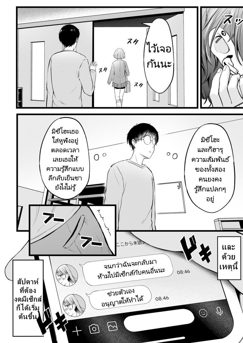 Doujin-Lc- อ่าน โดจิน มังฮวา เกาหลี ญี่ปุ่น จีน แปลไทย เป็นผู้ดูแลหออยู่ดีๆก็โดนสาวชวนเข้าห้องซะแล้ว [Nekomimi to Kuro Mask (cielo)] Joshiryou Kanrinin no Boku wa Gal Ryousei ni Furimawasarete masu ตอนที่ 1 2 3 4 5 6 7 8 9 10 11 12 13 14 ฟรี ไม่มีโฆษณา อ่าน โดจิน Manhwa เกาหลี ญี่ปุ่น จีน เรามีครบ คัดมาให้เน้นๆ โดจิน 18+ รับประกันความฟินโดย  Doujin Lc