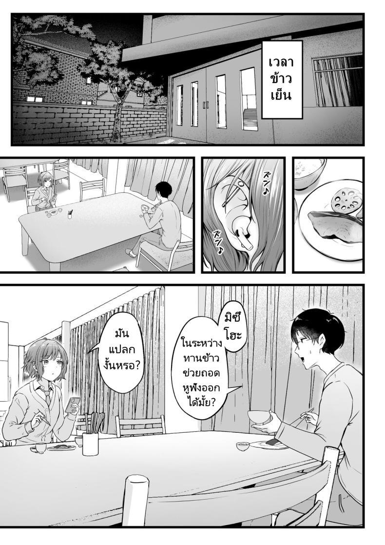Doujin-Lc- อ่าน โดจิน มังฮวา เกาหลี ญี่ปุ่น จีน แปลไทย เป็นผู้ดูแลหออยู่ดีๆก็โดนสาวชวนเข้าห้องซะแล้ว [Nekomimi to Kuro Mask (cielo)] Joshiryou Kanrinin no Boku wa Gal Ryousei ni Furimawasarete masu ตอนที่ 1 2 3 4 5 6 7 8 9 10 11 12 13 14 ฟรี ไม่มีโฆษณา อ่าน โดจิน Manhwa เกาหลี ญี่ปุ่น จีน เรามีครบ คัดมาให้เน้นๆ โดจิน 18+ รับประกันความฟินโดย  Doujin Lc