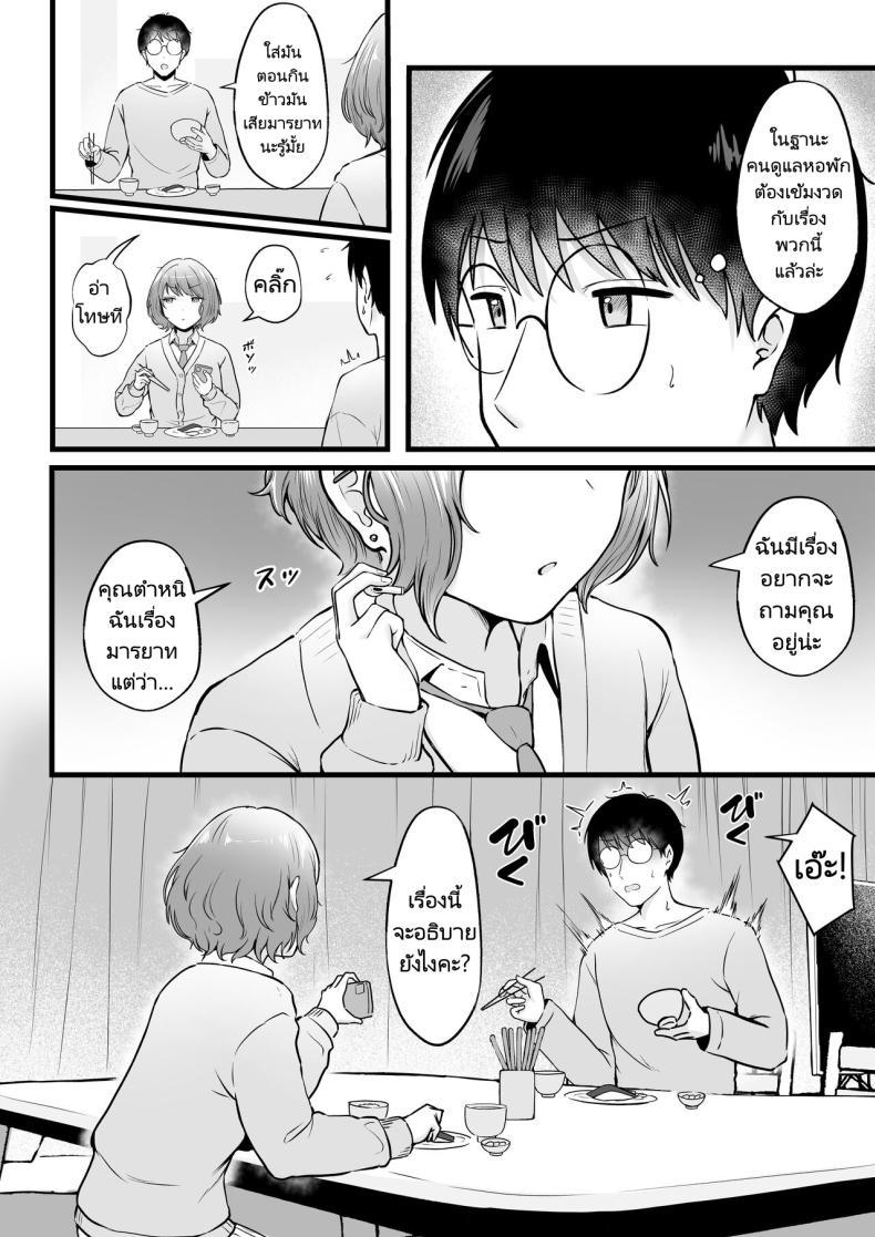 Doujin-Lc- อ่าน โดจิน มังฮวา เกาหลี ญี่ปุ่น จีน แปลไทย เป็นผู้ดูแลหออยู่ดีๆก็โดนสาวชวนเข้าห้องซะแล้ว [Nekomimi to Kuro Mask (cielo)] Joshiryou Kanrinin no Boku wa Gal Ryousei ni Furimawasarete masu ตอนที่ 1 2 3 4 5 6 7 8 9 10 11 12 13 14 ฟรี ไม่มีโฆษณา อ่าน โดจิน Manhwa เกาหลี ญี่ปุ่น จีน เรามีครบ คัดมาให้เน้นๆ โดจิน 18+ รับประกันความฟินโดย  Doujin Lc