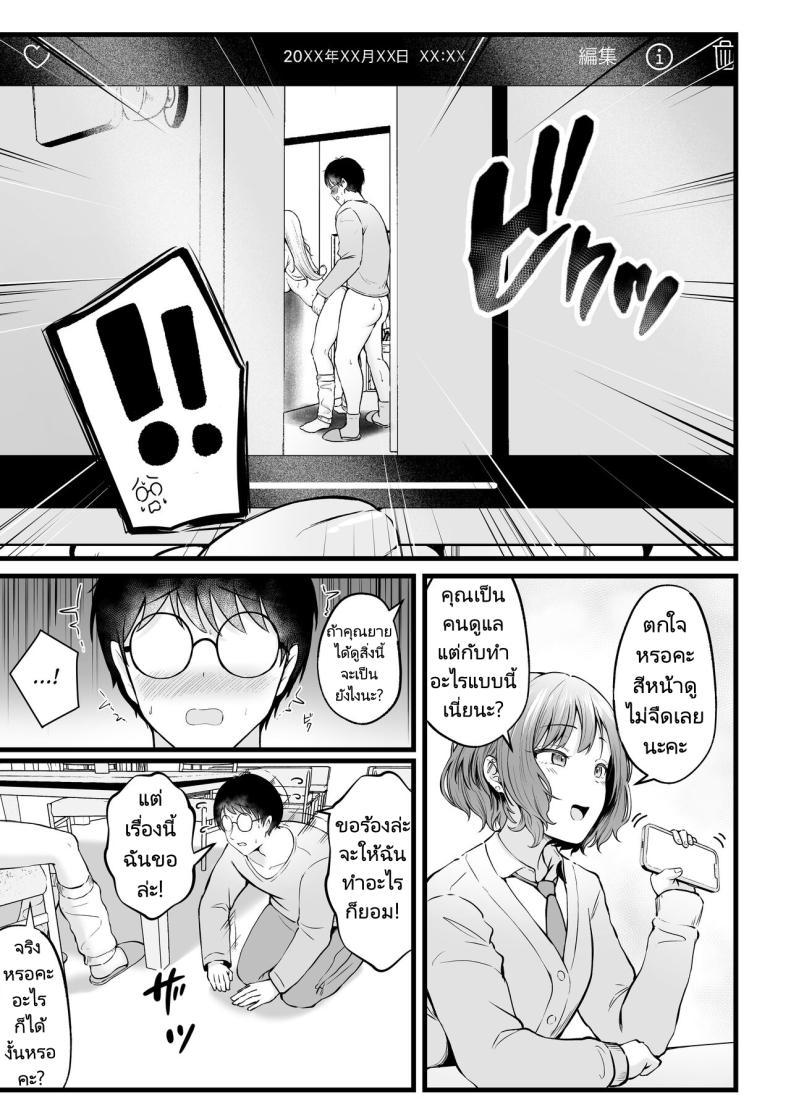 Doujin-Lc- อ่าน โดจิน มังฮวา เกาหลี ญี่ปุ่น จีน แปลไทย เป็นผู้ดูแลหออยู่ดีๆก็โดนสาวชวนเข้าห้องซะแล้ว [Nekomimi to Kuro Mask (cielo)] Joshiryou Kanrinin no Boku wa Gal Ryousei ni Furimawasarete masu ตอนที่ 1 2 3 4 5 6 7 8 9 10 11 12 13 14 ฟรี ไม่มีโฆษณา อ่าน โดจิน Manhwa เกาหลี ญี่ปุ่น จีน เรามีครบ คัดมาให้เน้นๆ โดจิน 18+ รับประกันความฟินโดย  Doujin Lc