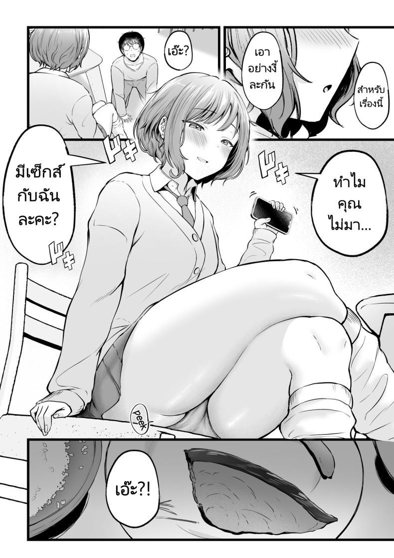Doujin-Lc- อ่าน โดจิน มังฮวา เกาหลี ญี่ปุ่น จีน แปลไทย เป็นผู้ดูแลหออยู่ดีๆก็โดนสาวชวนเข้าห้องซะแล้ว [Nekomimi to Kuro Mask (cielo)] Joshiryou Kanrinin no Boku wa Gal Ryousei ni Furimawasarete masu ตอนที่ 1 2 3 4 5 6 7 8 9 10 11 12 13 14 ฟรี ไม่มีโฆษณา อ่าน โดจิน Manhwa เกาหลี ญี่ปุ่น จีน เรามีครบ คัดมาให้เน้นๆ โดจิน 18+ รับประกันความฟินโดย  Doujin Lc