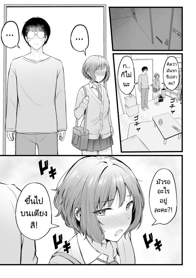 Doujin-Lc- อ่าน โดจิน มังฮวา เกาหลี ญี่ปุ่น จีน แปลไทย เป็นผู้ดูแลหออยู่ดีๆก็โดนสาวชวนเข้าห้องซะแล้ว [Nekomimi to Kuro Mask (cielo)] Joshiryou Kanrinin no Boku wa Gal Ryousei ni Furimawasarete masu ตอนที่ 1 2 3 4 5 6 7 8 9 10 11 12 13 14 ฟรี ไม่มีโฆษณา อ่าน โดจิน Manhwa เกาหลี ญี่ปุ่น จีน เรามีครบ คัดมาให้เน้นๆ โดจิน 18+ รับประกันความฟินโดย  Doujin Lc
