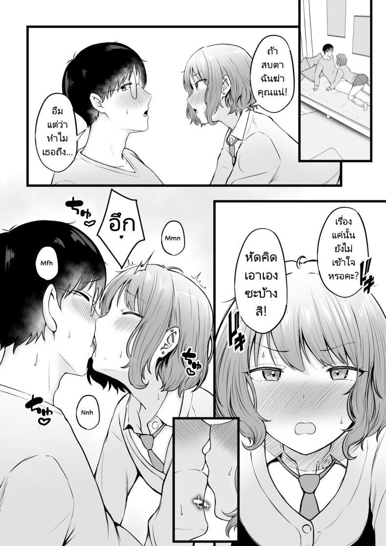 Doujin-Lc- อ่าน โดจิน มังฮวา เกาหลี ญี่ปุ่น จีน แปลไทย เป็นผู้ดูแลหออยู่ดีๆก็โดนสาวชวนเข้าห้องซะแล้ว [Nekomimi to Kuro Mask (cielo)] Joshiryou Kanrinin no Boku wa Gal Ryousei ni Furimawasarete masu ตอนที่ 1 2 3 4 5 6 7 8 9 10 11 12 13 14 ฟรี ไม่มีโฆษณา อ่าน โดจิน Manhwa เกาหลี ญี่ปุ่น จีน เรามีครบ คัดมาให้เน้นๆ โดจิน 18+ รับประกันความฟินโดย  Doujin Lc
