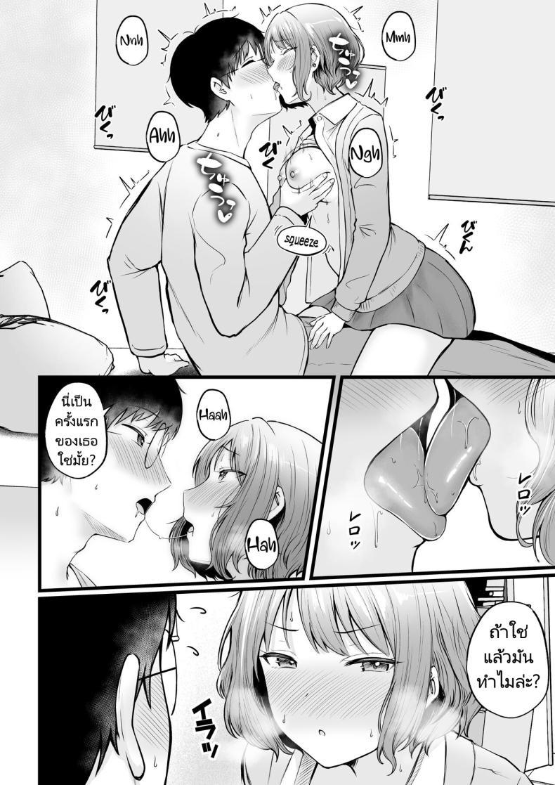 Doujin-Lc- อ่าน โดจิน มังฮวา เกาหลี ญี่ปุ่น จีน แปลไทย เป็นผู้ดูแลหออยู่ดีๆก็โดนสาวชวนเข้าห้องซะแล้ว [Nekomimi to Kuro Mask (cielo)] Joshiryou Kanrinin no Boku wa Gal Ryousei ni Furimawasarete masu ตอนที่ 1 2 3 4 5 6 7 8 9 10 11 12 13 14 ฟรี ไม่มีโฆษณา อ่าน โดจิน Manhwa เกาหลี ญี่ปุ่น จีน เรามีครบ คัดมาให้เน้นๆ โดจิน 18+ รับประกันความฟินโดย  Doujin Lc
