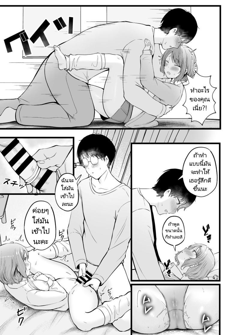 Doujin-Lc- อ่าน โดจิน มังฮวา เกาหลี ญี่ปุ่น จีน แปลไทย เป็นผู้ดูแลหออยู่ดีๆก็โดนสาวชวนเข้าห้องซะแล้ว [Nekomimi to Kuro Mask (cielo)] Joshiryou Kanrinin no Boku wa Gal Ryousei ni Furimawasarete masu ตอนที่ 1 2 3 4 5 6 7 8 9 10 11 12 13 14 ฟรี ไม่มีโฆษณา อ่าน โดจิน Manhwa เกาหลี ญี่ปุ่น จีน เรามีครบ คัดมาให้เน้นๆ โดจิน 18+ รับประกันความฟินโดย  Doujin Lc