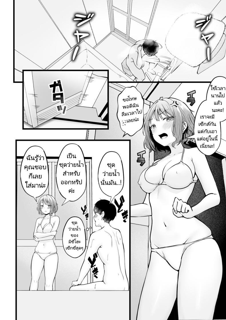 Doujin-Lc- อ่าน โดจิน มังฮวา เกาหลี ญี่ปุ่น จีน แปลไทย เป็นผู้ดูแลหออยู่ดีๆก็โดนสาวชวนเข้าห้องซะแล้ว [Nekomimi to Kuro Mask (cielo)] Joshiryou Kanrinin no Boku wa Gal Ryousei ni Furimawasarete masu ตอนที่ 1 2 3 4 5 6 7 8 9 10 11 12 13 14 ฟรี ไม่มีโฆษณา อ่าน โดจิน Manhwa เกาหลี ญี่ปุ่น จีน เรามีครบ คัดมาให้เน้นๆ โดจิน 18+ รับประกันความฟินโดย  Doujin Lc