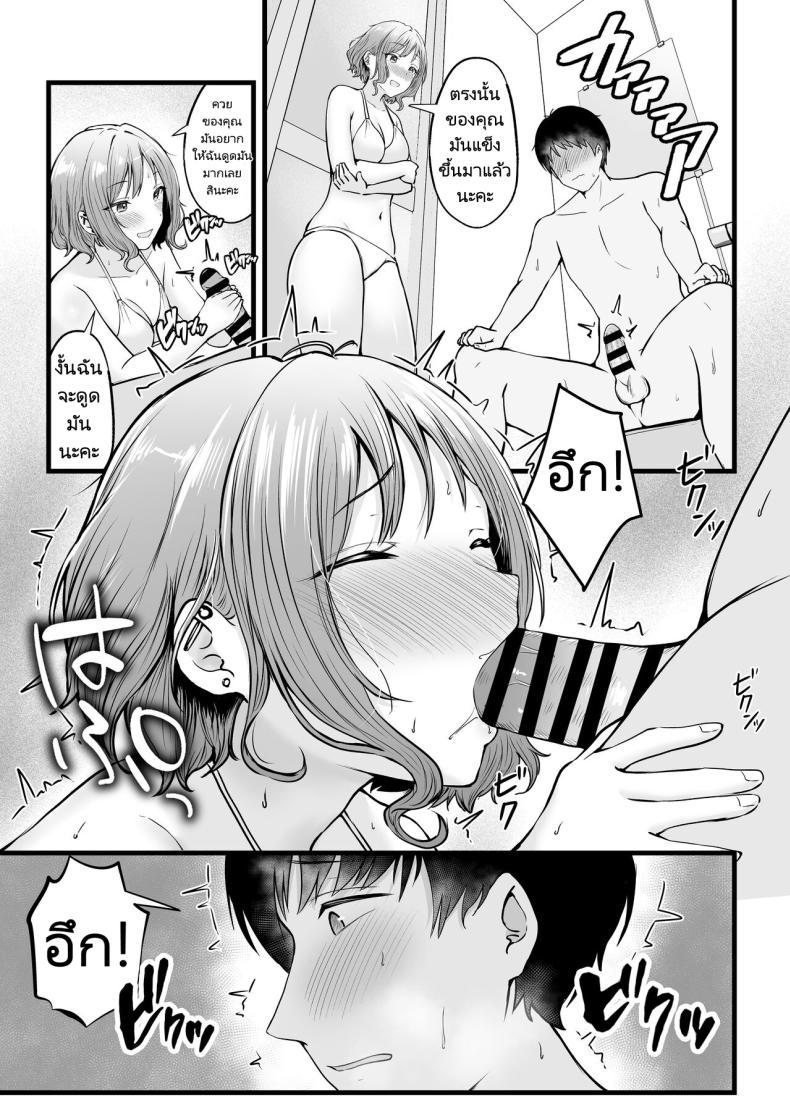 Doujin-Lc- อ่าน โดจิน มังฮวา เกาหลี ญี่ปุ่น จีน แปลไทย เป็นผู้ดูแลหออยู่ดีๆก็โดนสาวชวนเข้าห้องซะแล้ว [Nekomimi to Kuro Mask (cielo)] Joshiryou Kanrinin no Boku wa Gal Ryousei ni Furimawasarete masu ตอนที่ 1 2 3 4 5 6 7 8 9 10 11 12 13 14 ฟรี ไม่มีโฆษณา อ่าน โดจิน Manhwa เกาหลี ญี่ปุ่น จีน เรามีครบ คัดมาให้เน้นๆ โดจิน 18+ รับประกันความฟินโดย  Doujin Lc