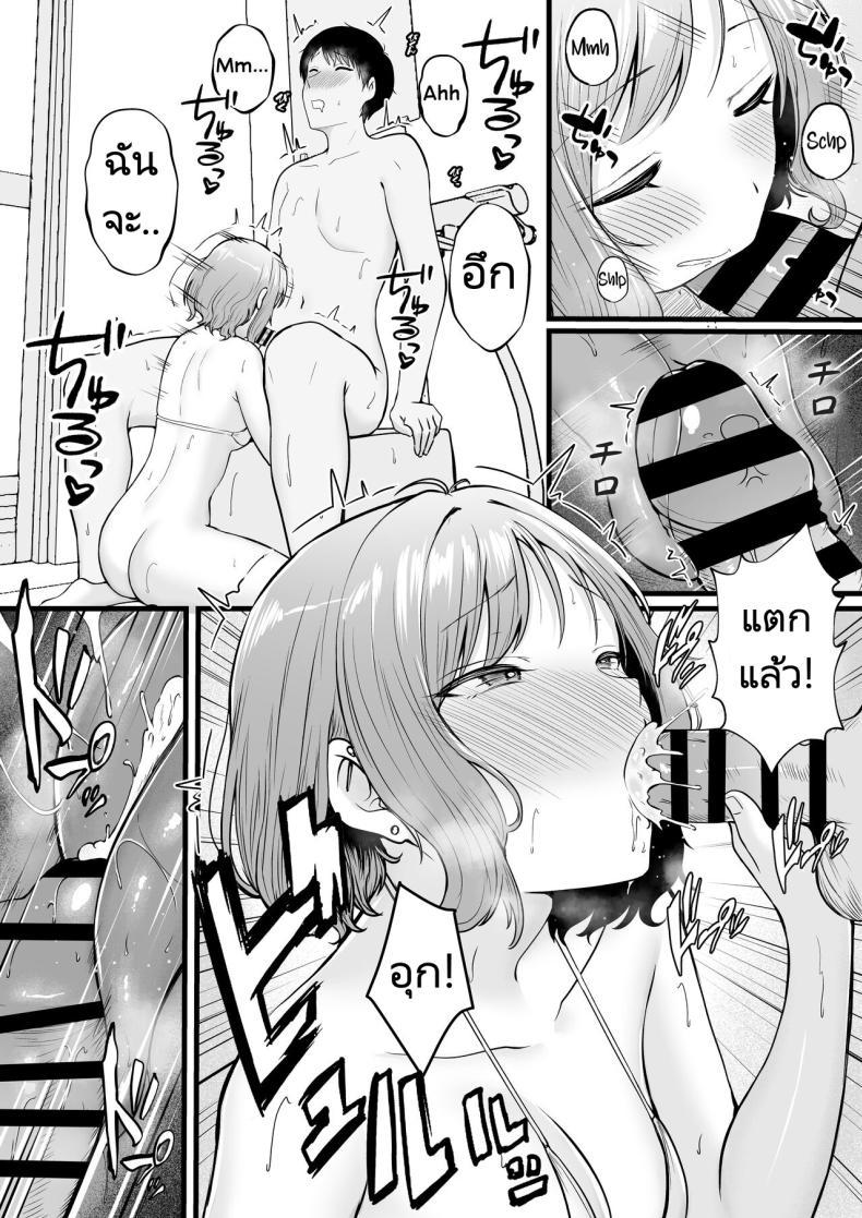 Doujin-Lc- อ่าน โดจิน มังฮวา เกาหลี ญี่ปุ่น จีน แปลไทย เป็นผู้ดูแลหออยู่ดีๆก็โดนสาวชวนเข้าห้องซะแล้ว [Nekomimi to Kuro Mask (cielo)] Joshiryou Kanrinin no Boku wa Gal Ryousei ni Furimawasarete masu ตอนที่ 1 2 3 4 5 6 7 8 9 10 11 12 13 14 ฟรี ไม่มีโฆษณา อ่าน โดจิน Manhwa เกาหลี ญี่ปุ่น จีน เรามีครบ คัดมาให้เน้นๆ โดจิน 18+ รับประกันความฟินโดย  Doujin Lc