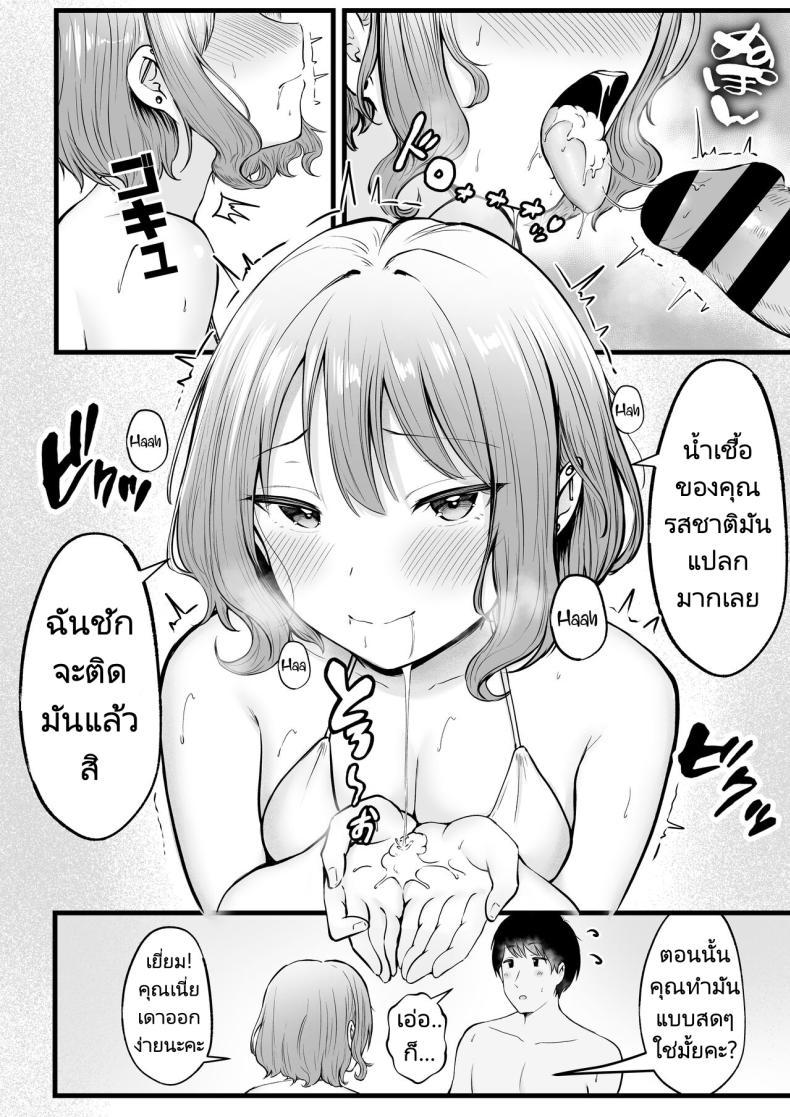 Doujin-Lc- อ่าน โดจิน มังฮวา เกาหลี ญี่ปุ่น จีน แปลไทย เป็นผู้ดูแลหออยู่ดีๆก็โดนสาวชวนเข้าห้องซะแล้ว [Nekomimi to Kuro Mask (cielo)] Joshiryou Kanrinin no Boku wa Gal Ryousei ni Furimawasarete masu ตอนที่ 1 2 3 4 5 6 7 8 9 10 11 12 13 14 ฟรี ไม่มีโฆษณา อ่าน โดจิน Manhwa เกาหลี ญี่ปุ่น จีน เรามีครบ คัดมาให้เน้นๆ โดจิน 18+ รับประกันความฟินโดย  Doujin Lc
